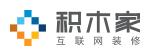 積木家互聯網裝修網站模板及源代碼下載