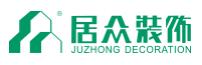 居眾裝飾網站模板及源代碼下載
