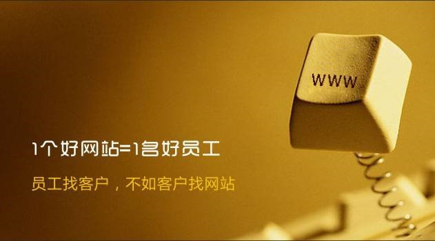 確定營銷型網站的主題需要注意的事項