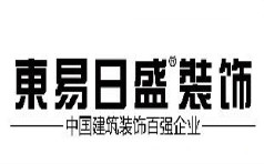 東易日盛