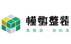 石家莊模數整裝有限公司