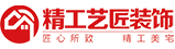 裝修公司GEO網站案例：精工藝匠裝飾